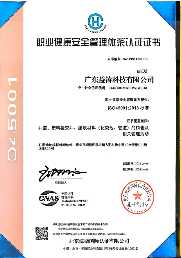 鱼峰荣誉证书